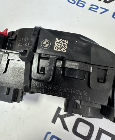 61319436673 BMW купить в Ужгород