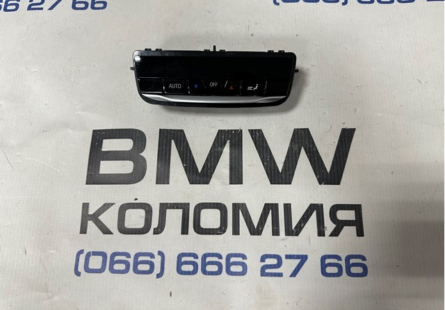 Регулятор вентилятора отопителя 61319493014 BMW