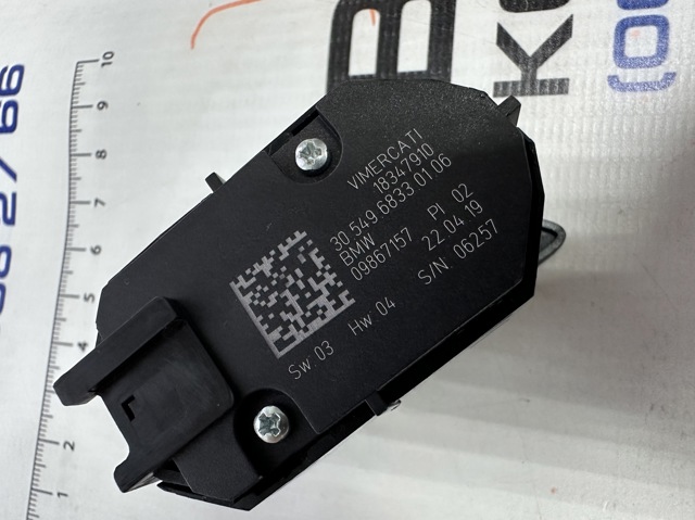 61319867157 BMW купить в Николаев