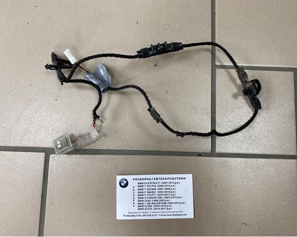 Электропроводка передней двери 61337252538 BMW