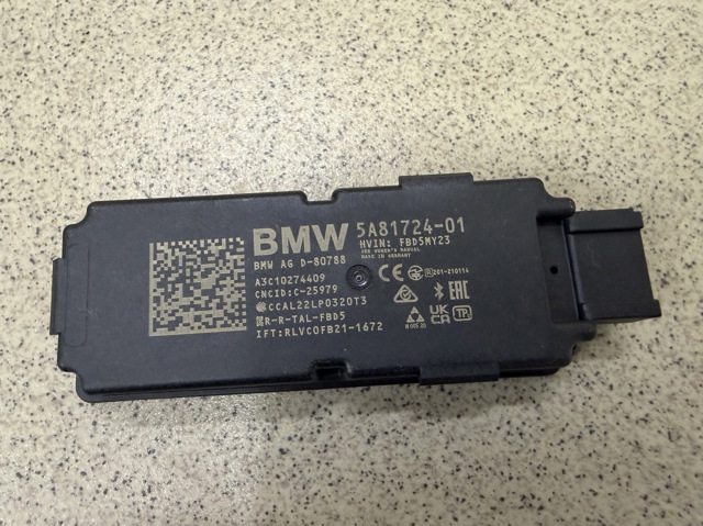 BMW 61355A81724 в наличии Украина