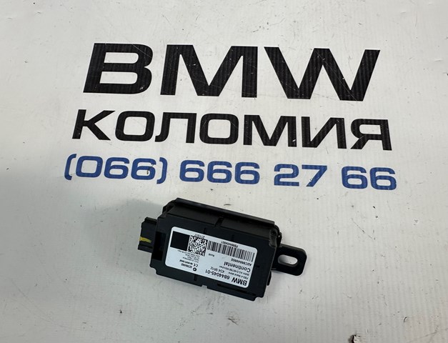Приемник дистанционного управления центральным замком 61356844045 BMW
