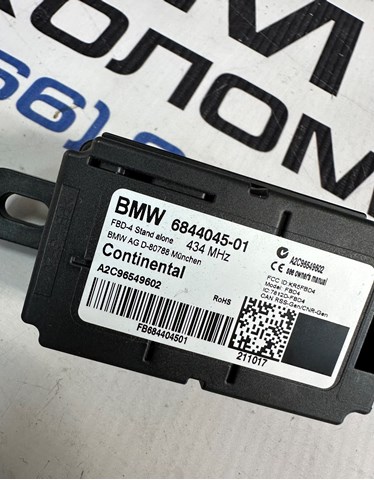 BMW 61356844045 Приемник дистанционного управления центральным замком в наличии Харьков