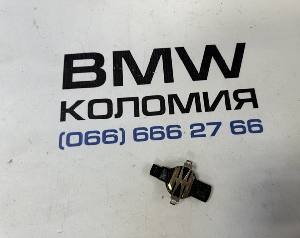Автомобильный датчик дождя 61357939173 BMW