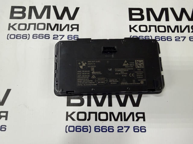 61358734774 купить Днепр