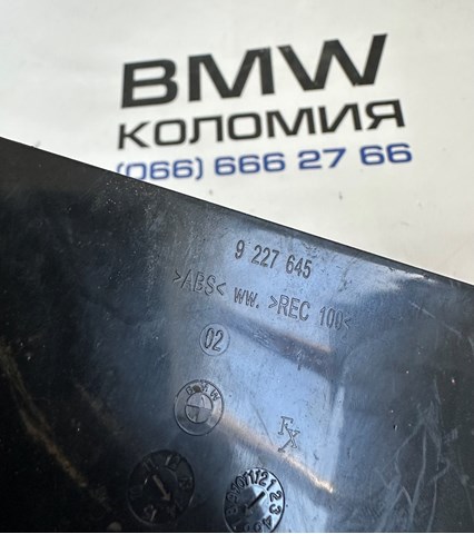 61359227645 BMW купить в Полтава