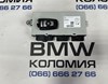 Блок комфорта 61359241971 BMW