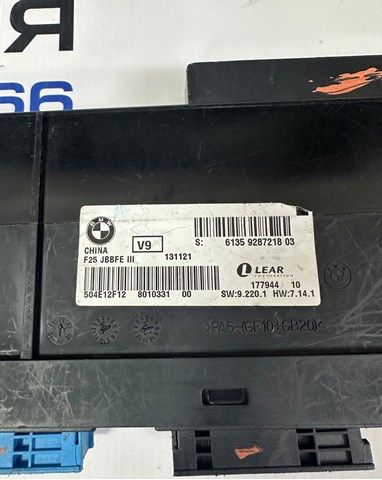 BMW 61359287218 в наличии Винница