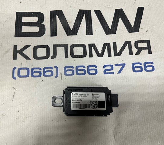 Приемник дистанционного управления центральным замком 61359864933 BMW
