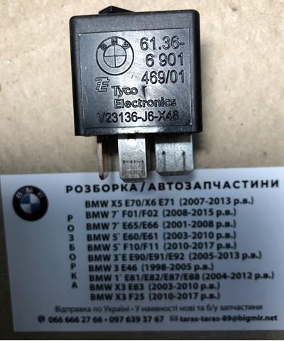 Реле электрическое многофункциональное 61366901469 BMW