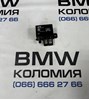 Реле поворотников 61369198302 BMW