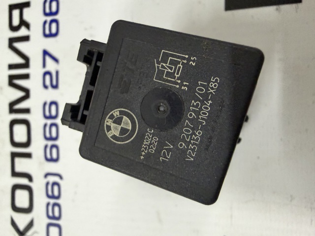 61369207913 BMW купить в Киев