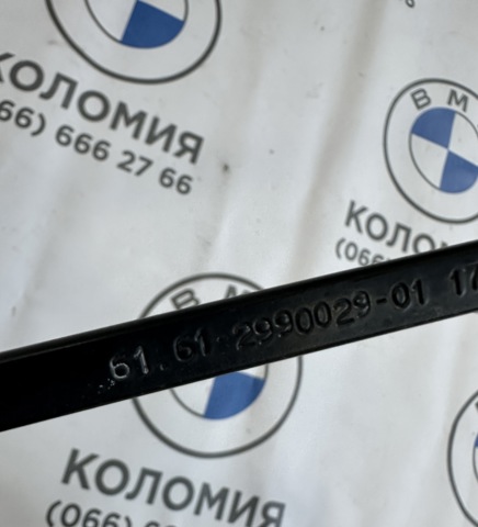 61612990029 BMW купить в Львов