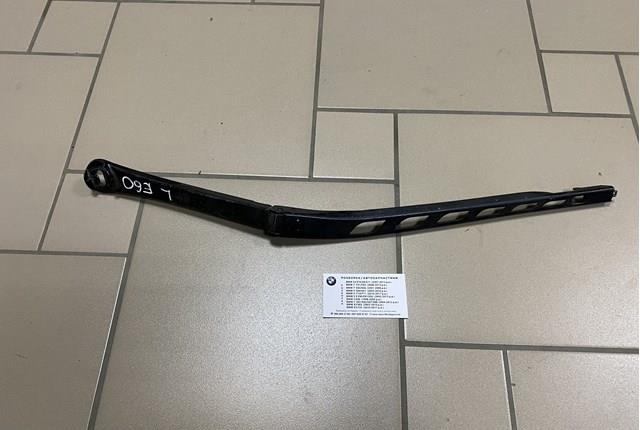 Поводок дворника 61617035099 BMW