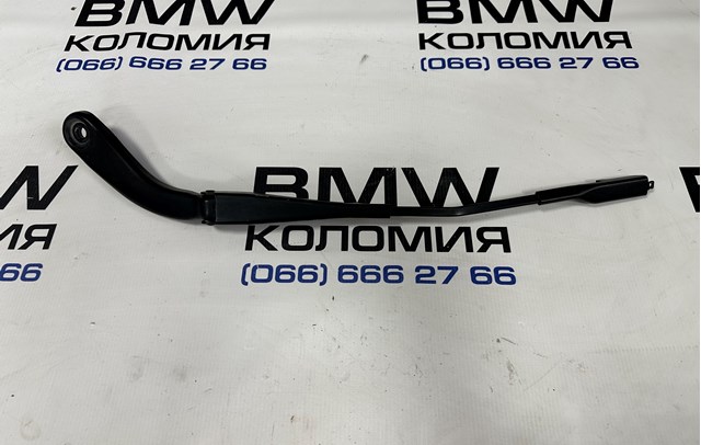 Рычаг-поводок дворника лобового стекла 61617297553 BMW