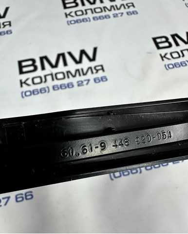 61619448920 купить Хмельницкий