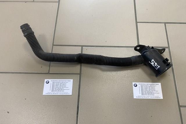 Горловина бачка омывателя 61667009125 BMW