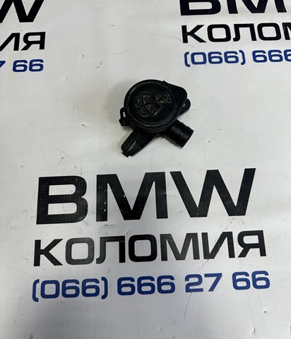 Горловина бачка омывателя 61667241664 BMW