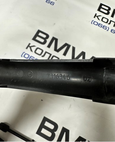 BMW 61667316346 в наличии Черкассы
