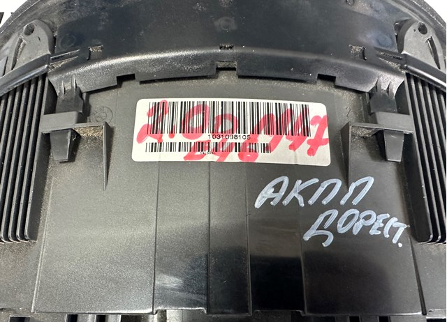 62116911288 Панель приборов купить Павлоград