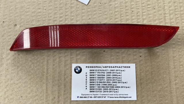 BMW 63147182192 Правый катафот заднего бампера в наличии Кривой Рог
