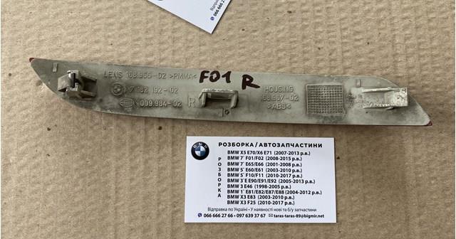 Правый катафот заднего бампера 63147182192 BMW