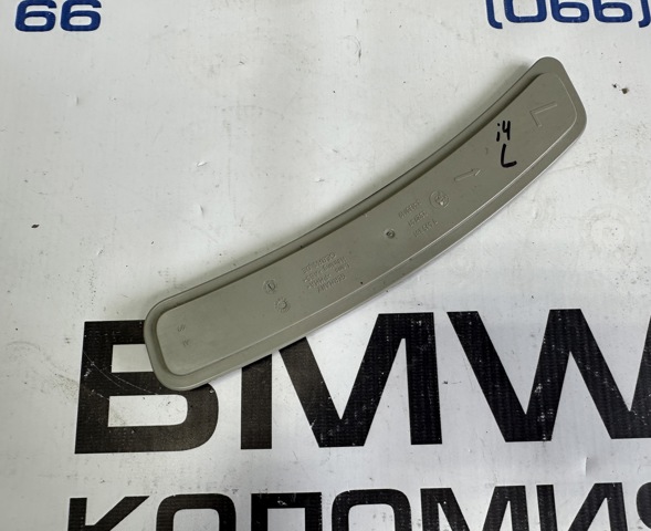 63147495861 BMW купить в Тернополь