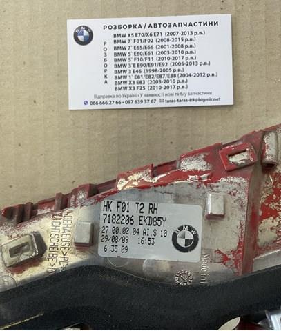 BMW 63217182206 Фонарь задний правый внутренний в наличии Украина