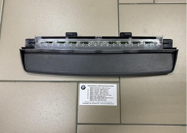 Дополнительный стоп-сигнал 63257230801 BMW