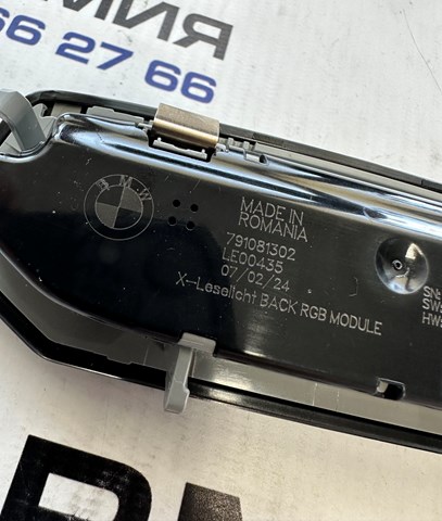 63317910813 BMW купить в Ужгород