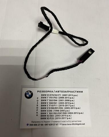 63319187011 BMW купить в Павлоград