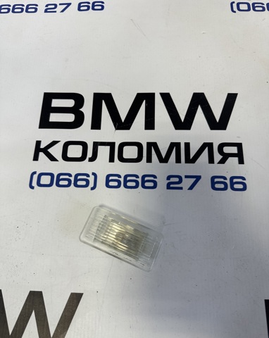 Плафон подсветки багажного отсека 63319270506 BMW