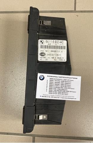 BMW 64116902440 Блок управления режимами отопления/кондиционирования в наличии Житомир