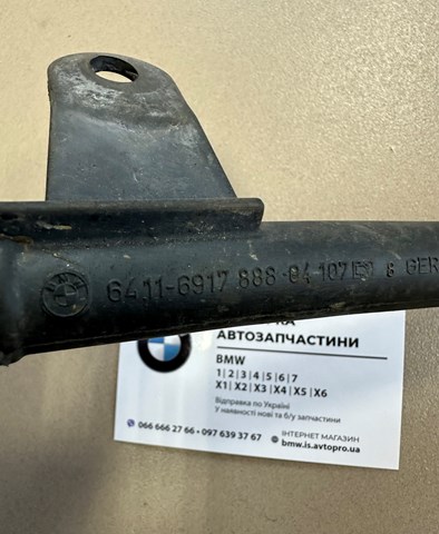 BMW 64116917888 в наличии Черновцы