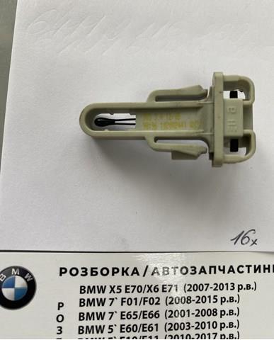 64116920431 купить Кривой Рог