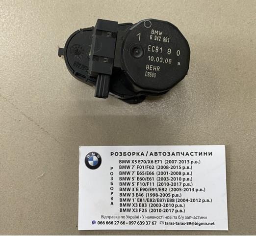 Привод заслонки печки 64116942991 BMW
