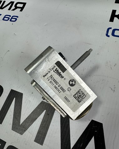 64117951456 BMW купить в Ужгород
