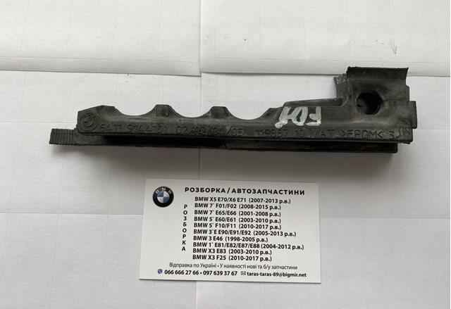64119144101 купить Николаев