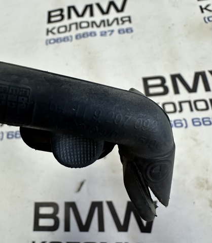 64119207092 купить Украина