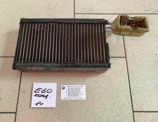 64119238655 BMW Испаритель кондиционера купить в Черкассы