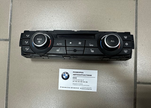 Регулятор вентилятора отопителя 64119248265 BMW