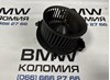 Отопителя салона 64119350395 BMW