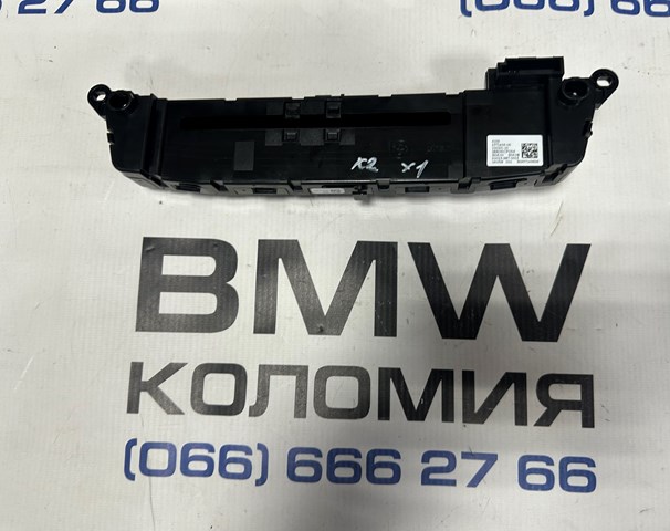 BMW 64119371456 Блок управления мультимедийный в наличии Павлоград