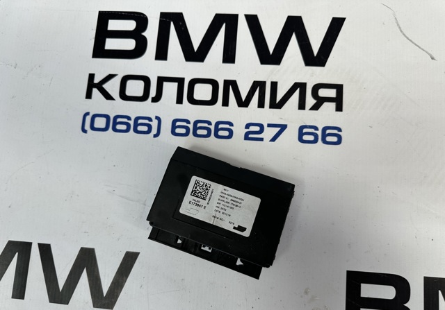 Блок управления климат-контролем 64119462544 BMW