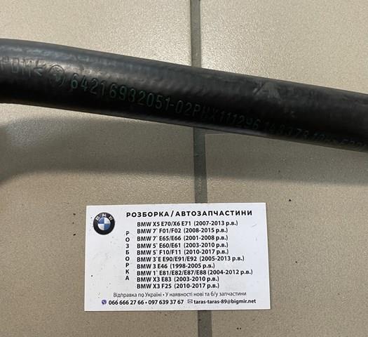 BMW 64216932051 в наличии Львов