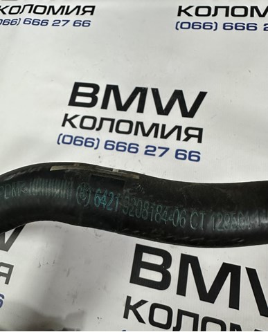 BMW 64219208184 Шланг радиатора отопителя (печки), обратка в наличии Винница