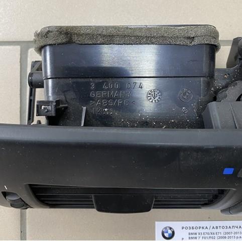 64223400074 BMW купить в Львов