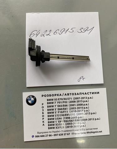 Датчик температуры салона 64226915391 BMW