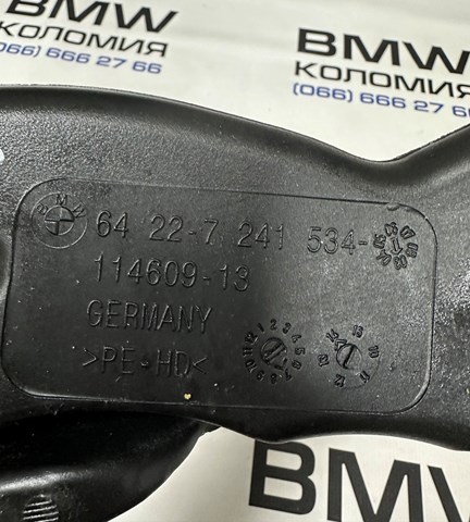 64227241534 купить Винница
