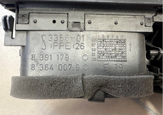 64228361895 BMW купить в Каменское